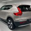 volvo xc40 2023 quick_quick_5AA-XB420TXCM2_LYVXZK8M8RL244108 image 7