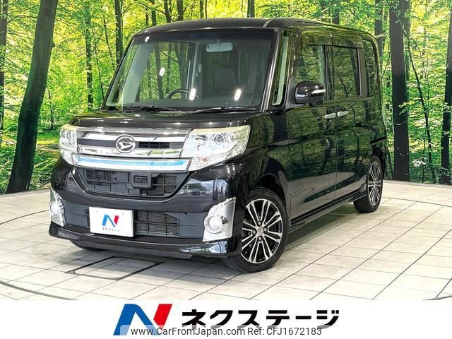 daihatsu tanto 2014 CFJ1672183 image 1
