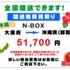 mitsubishi-fuso canter 2014 GOO_NET_EXCHANGE_0706020A30240219W001 image 32