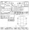 honda vezel 2025 CFJ1778993 image 3