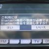 toyota prius-α 2012 -TOYOTA--Prius α ZVW41W--3118359---TOYOTA--Prius α ZVW41W--3118359- image 8