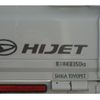 daihatsu hijet-truck 2015 -DAIHATSU--Hijet Truck S510P--S510P-0055219---DAIHATSU--Hijet Truck S510P--S510P-0055219- image 37