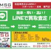 toyota chaser 1998 quick_quick_JZX100_JZX100-0086213 image 12