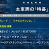 volvo v40 2018 CFJ1711787 image 2