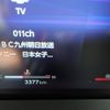 toyota land-cruiser-wagon 2024 CFJ1689226 image 14