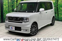 daihatsu move-conte 2014 -DAIHATSU--Move Conte DBA-L575S--L575S-0216618---DAIHATSU--Move Conte DBA-L575S--L575S-0216618-