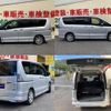 nissan serena 2013 quick_quick_DAA-HFC26_HFC26-123932 image 3