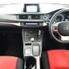lexus ct 2013 YAMAKATSU_ZWA10-2165313 image 16