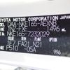toyota corolla-axio 2020 CFJ1818171 image 20