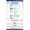 suzuki swift 2017 CFJ1551403 image 19