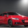 honda cr-z 2014 -HONDA--CR-Z ZF2--ZF2-1100615---HONDA--CR-Z ZF2--ZF2-1100615- image 6