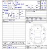 daihatsu thor 2023 -DAIHATSU 【広島 503ｽ9811】--Thor M900S--1010531---DAIHATSU 【広島 503ｽ9811】--Thor M900S--1010531- image 3