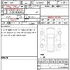 suzuki spacia 2024 quick_quick_5AA-MK94S_MK94S-207953 image 11