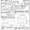 daihatsu wake 2020 -DAIHATSU--WAKE LA700S-0152843---DAIHATSU--WAKE LA700S-0152843- image 3