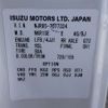 isuzu elf-truck 2019 REALMOTOR_N9024090110F-90 image 30