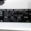 toyota prius 2015 -TOYOTA--Prius DAA-ZVW30--ZVW30-1981898---TOYOTA--Prius DAA-ZVW30--ZVW30-1981898- image 9