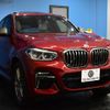 bmw x4 2021 -BMW--BMW X4 3DA-VJ20--WBAVJ920209H37720---BMW--BMW X4 3DA-VJ20--WBAVJ920209H37720- image 28