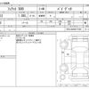 fiat 500 2012 -FIAT--Fiat 500 ABA-31212--ZFA31200000777095---FIAT--Fiat 500 ABA-31212--ZFA31200000777095- image 3
