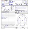mazda axela 2014 -MAZDA--Axela BMEFS--101887---MAZDA--Axela BMEFS--101887- image 3