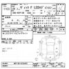 toyota vitz 2016 -TOYOTA--Vitz NSP130-2233495---TOYOTA--Vitz NSP130-2233495- image 3