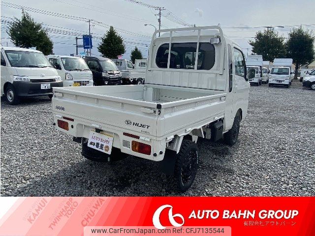 daihatsu hijet-truck 2021 -DAIHATSU 【旭川 480ｶ8603】--Hijet Truck S510P--0406878---DAIHATSU 【旭川 480ｶ8603】--Hijet Truck S510P--0406878- image 2