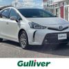 toyota prius-α 2017 -TOYOTA--Prius α DAA-ZVW41W--ZVW41-0063527---TOYOTA--Prius α DAA-ZVW41W--ZVW41-0063527- image 1