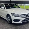 mercedes-benz c-class-station-wagon 2017 -MERCEDES-BENZ--Benz C Class Wagon LDA-205204--WDD2052042F599475---MERCEDES-BENZ--Benz C Class Wagon LDA-205204--WDD2052042F599475- image 15