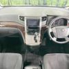 toyota alphard 2014 -TOYOTA--Alphard DBA-ANH25W--ANH25-8056723---TOYOTA--Alphard DBA-ANH25W--ANH25-8056723- image 2