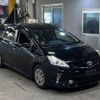 toyota prius-α 2014 -TOYOTA--Prius α ZVW41W-3355961---TOYOTA--Prius α ZVW41W-3355961- image 5