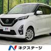 nissan dayz 2020 -NISSAN--DAYZ 5AA-B44W--B44W-0027489---NISSAN--DAYZ 5AA-B44W--B44W-0027489- image 1