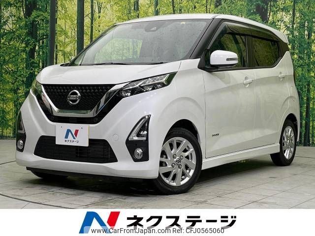 nissan dayz 2020 -NISSAN--DAYZ 5AA-B44W--B44W-0027489---NISSAN--DAYZ 5AA-B44W--B44W-0027489- image 1