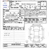 toyota crown 2012 -TOYOTA--Crown GRS200--GRS200-0072637---TOYOTA--Crown GRS200--GRS200-0072637- image 3