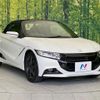 honda s660 2016 -HONDA--S660 DBA-JW5--JW5-1014793---HONDA--S660 DBA-JW5--JW5-1014793- image 15