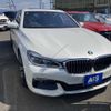 bmw 7-series 2017 CFJ1285913 image 4