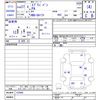 suzuki every 2015 CFJ1695596 image 3