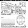 daihatsu rocky 2025 CFJ1835422 image 3