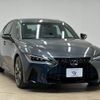 lexus is 2021 CFJ9354285 image 14