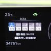 toyota prius 2023 -TOYOTA--Prius 6AA-MXWH60--MXWH60-4024285---TOYOTA--Prius 6AA-MXWH60--MXWH60-4024285- image 13