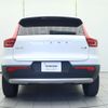 volvo xc40 2023 CFJ1577476 image 20