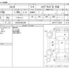 toyota sienta 2018 -TOYOTA 【大分 501ﾇ1500】--Sienta 6AA-NHP170G--NHP170-7146587---TOYOTA 【大分 501ﾇ1500】--Sienta 6AA-NHP170G--NHP170-7146587- image 3