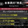 audi q7 2022 quick_quick_4MDCBA_WAUZZZ4M4ND015094 image 3