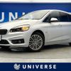 bmw 2-series 2016 CFJ1348396 image 1