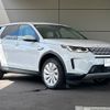 rover discovery 2021 -ROVER--Discovery 5BA-LC2XC--SALCA2AX6LH867452---ROVER--Discovery 5BA-LC2XC--SALCA2AX6LH867452- image 20