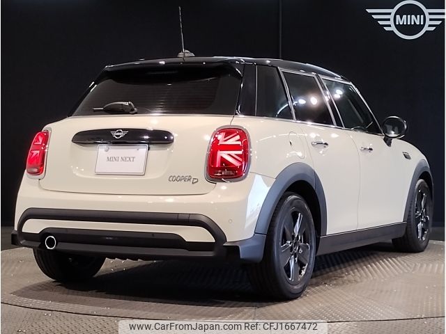 mini mini-others 2022 CFJ1667472 image 2