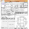 mazda flair-wagon 2018 CFJ1600075 image 3