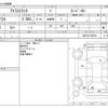 nissan atlas 2016 -NISSAN--Atlas CBF-SQ2F24--SQ2F24-042924---NISSAN--Atlas CBF-SQ2F24--SQ2F24-042924- image 3