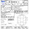 lexus nx 2022 -LEXUS 【新潟 334ｻ44】--Lexus NX TAZA25--1001627---LEXUS 【新潟 334ｻ44】--Lexus NX TAZA25--1001627- image 3