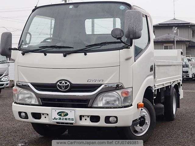 toyota dyna-truck 2013 GOO_NET_EXCHANGE_0207851A30250124W003 image 2