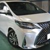 toyota alphard 2015 quick_quick_DBA-GGH30W_GGH30-0009329 image 1