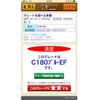 mercedes-benz c-class 2014 CFJ1564978 image 20